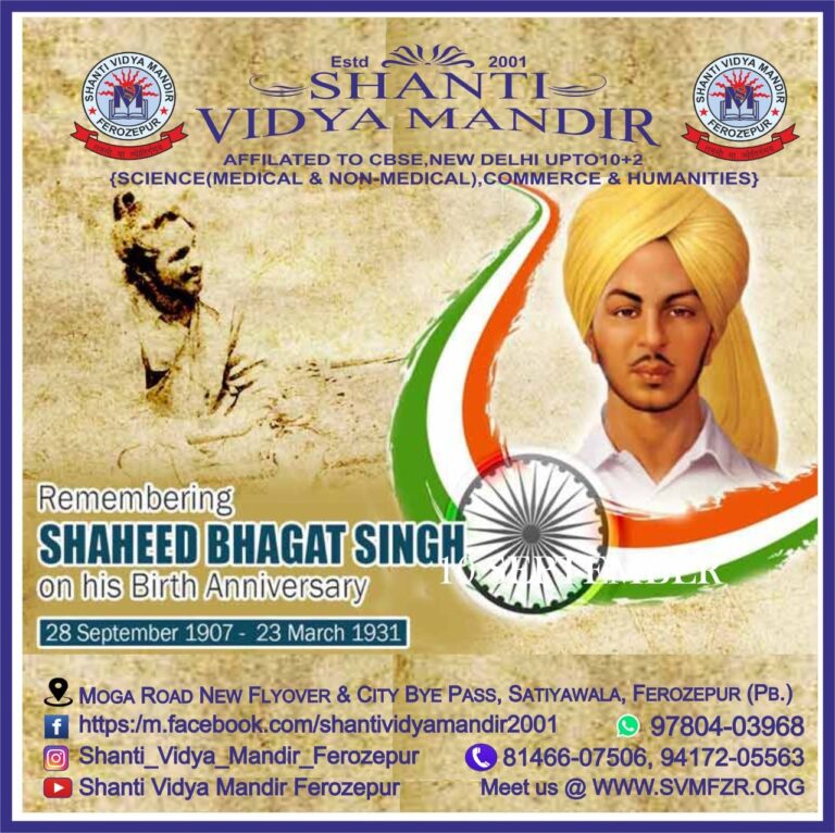 Read more about the article ShaheedBhagatSingh on his 114th birth anniversary